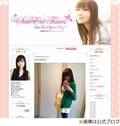 サトエリが結婚＆妊娠を電撃発表、お相手は「45歳の一般の方」と紹介。