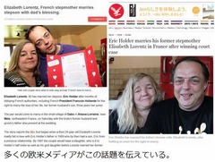 義理の息子と義理の母が結婚、禁じる法律があるフランスで裁判の末に。