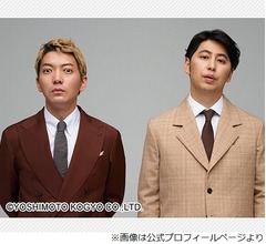 さらば青春の光・森田「ニューヨークが売れたのは俺のお陰」と豪語する理由