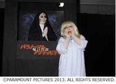 ハリセンに&ldquo;天職&rdquo;死神の仕事、映画公開記念で呪いのイベント。