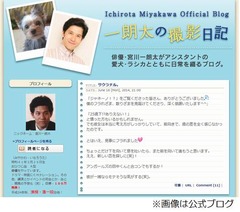 宮川一朗太が25歳年下に失恋、一目惚れした大学院生とデートも&hellip;。