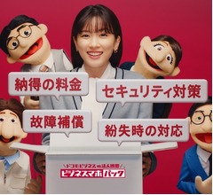 永野芽郁、&ldquo;脳内会議&rdquo;は「しょっちゅう行われていますね」