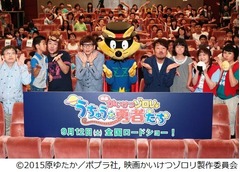 フジモン嘆く「最近、嫁も娘もチューしてくれなくてツラい&hellip;&hellip;」。