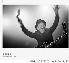 木梨憲武、&ldquo;とんねるず武道館ライブ&rdquo;は「タカさんが『うん』って言ったらしい」