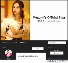 東京03豊本が&ldquo;不倫&rdquo;、相手は狩野英孝の&hellip;