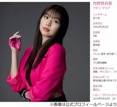 牧野真莉愛の&ldquo;野茂英雄モノマネ&rdquo;に古田敦也氏がガチアドバイス