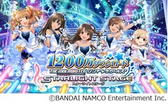 中居がツヤツヤ黒髪の短パン姿、デレステCMで&ldquo;駆け出しアイドル&rdquo;に。