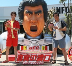 中川大志、ヤキソボーイCM「反響すごかった」