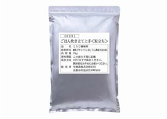 ごはんの食感改善する調味料、宝酒造が酒類醸造技術ノウハウ活かし開発。