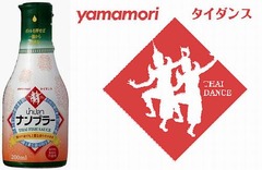 世界初の鮮度キープナンプラー、開栓後も中身が空気に触れないボトル。