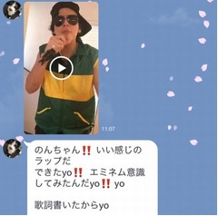 アレクから川崎希へ愛のラップ「浮気じゃなくてJ＆K Jは需要でKは供給」。