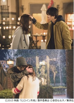 桐谷美玲&ldquo;キュン死&rdquo;写真連発、「ヒロイン失格」胸キュンシーン解禁。