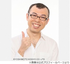 ジョイマン高木、&ldquo;韻に敏感&rdquo;13歳娘に感心「血は争えないといったところでしょうか」