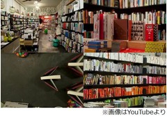 &ldquo;本へのラブレター&rdquo;が話題に、閉店後の書店で遊ぶ本を動画で表現。