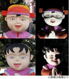 団地の人形が「超怖い」と話題、夜になると恐ろしい表情に&ldquo;変身&rdquo;。