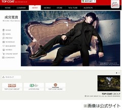 成宮寛貴が芸能界引退「消えてなくなりたい」