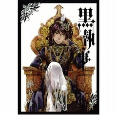 「黒執事」が通算8作目の首位、実写映画化など今年も話題尽きず。