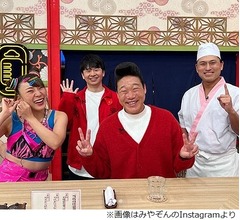 事務所辞めたみやぞん&ldquo;フリーになった理由&rdquo;は？ 「お金とか全く関係ございません」
