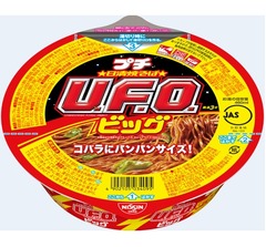 通常の半分サイズ「プチU.F.O.」をビッグ化