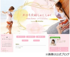 釈由美子とイケメン実業家結婚、出会ってから約半年でのゴールイン。