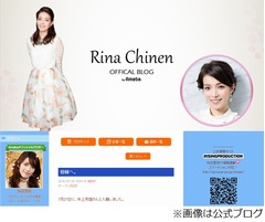 知念里奈が井上芳雄と入籍「尊敬する彼と三人で進んでいけることに感謝」。