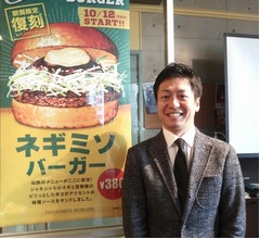 スパムバーガー生き残った、反響に社長も感謝