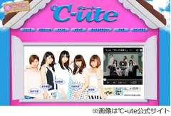 ℃-ute鈴木愛理が&ldquo;写真騒動&rdquo;謝罪「写真以外は根も葉もない話」。