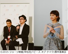 多部未華子が滞在24時間の弾丸シドニー、主演作プレミアで英語挨拶。