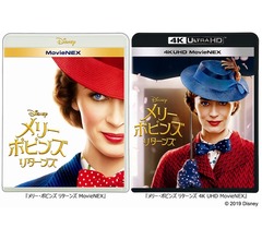 「メリー・ポピンズ」続編のハッピーNGシーン集解禁