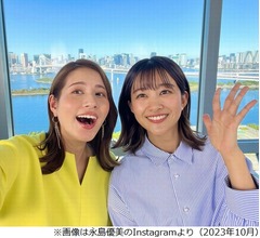 原田葵アナ、&ldquo;先輩&rdquo;永島優美は憧れ「本当に大好きで、その思いをしっかり伝えてた」