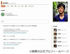 桐谷健太が第2子の誕生を発表「春風もつかめそうな気分です」。