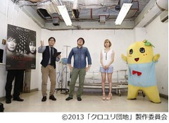 恐怖映画にふなっしービビる、病院で「クロユリ団地」の特別鑑賞会。