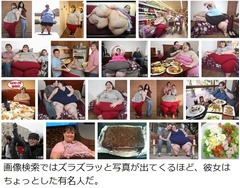 &ldquo;太りたい&rdquo;女性を恋人が支援、世界記録保持者を目指して奮闘中。