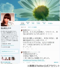 サザエさん三郎声優が年の差婚、新人声優の妻が結婚と第1子出産を報告。