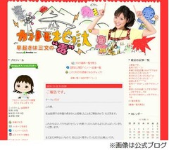 声優の金田朋子が俳優と結婚「人間の方と結婚できてよかったです」。