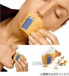 食べられる&ldquo;クッキーカップ&rdquo;、伊コーヒーブランド向けに制作。