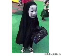 カオナシ女児が&ldquo;怖カワ&rdquo;と話題に