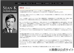 フジテレビ&ldquo;文春砲&rdquo;で大打撃、4月開始の報道番組の&ldquo;顔&rdquo;が活動自粛。