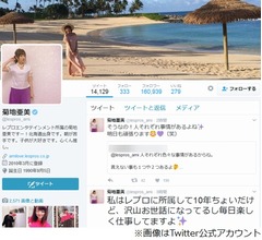 菊地亜美、清水富美加騒動に「なんでこんな話に」