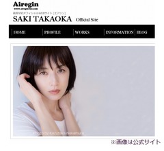 高岡早紀、ロケで見せた&ldquo;魔性の魅力&rdquo;に鶴瓶驚く「完全にメロメロやん」