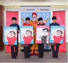 AKB横山由依らマックのアニメで声優挑戦、クルー経験は「私の原点」。