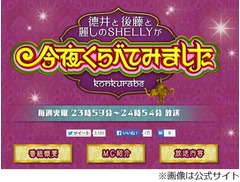 鈴木奈々が&ldquo;下の毛&rdquo;事情告白「水着着ると毎回出ちゃって笑われる」。