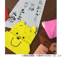 千鳥・大悟、麒麟・川島に渡す&ldquo;結婚のご祝儀&rdquo;お金足りず「新幹線で折り紙折って&hellip;」