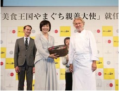 &ldquo;厨房のピカソ&rdquo;山口の大使に、安倍首相夫人も応援に駆けつけ。