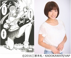 元SKEが股間からミサイル乱射、内田理央の&ldquo;ふんどしセーラー&rdquo;映画で。