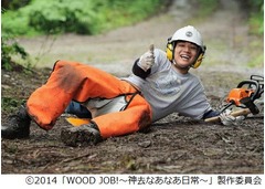 矢口史靖監督が主題歌&ldquo;指名&rdquo;、マイア・ヒラサワ初の書き下ろし。