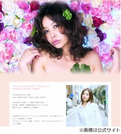 インリン&ldquo;M字開脚&rdquo;で破局も、恋人のやきもちが原因でケンカに。