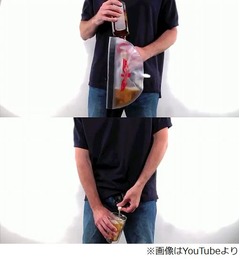 &ldquo;社会の窓&rdquo;から飲料出す容器、腰に巻いて使えば持ち運びもラクチン。