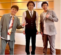 ノンスタ井上、今田耕司＆城咲仁との&ldquo;珍しい&rdquo;3ショット披露