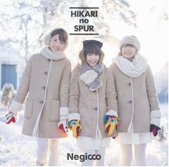 NegiccoがついにオリコンTOP10、デビュー12年目で初めてのシングル5位。